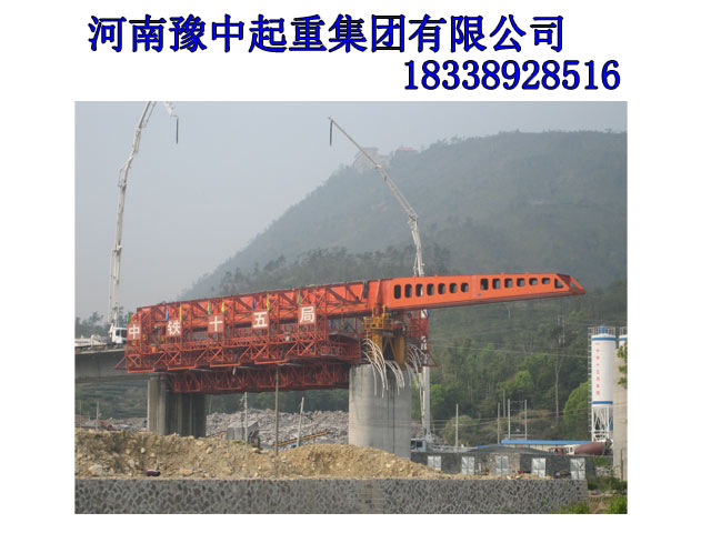 甘肃庆阳架桥机厂家有专业的售后人员