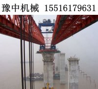 黑龙江大庆架桥机出租质量过关