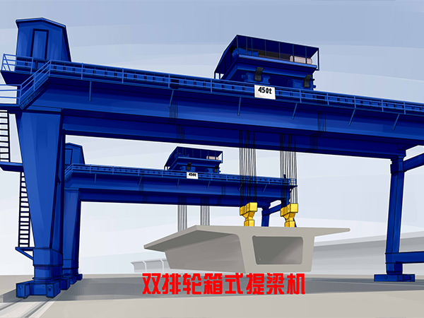 广西北海龙门吊出租厂家80T-32M龙门吊云南退场